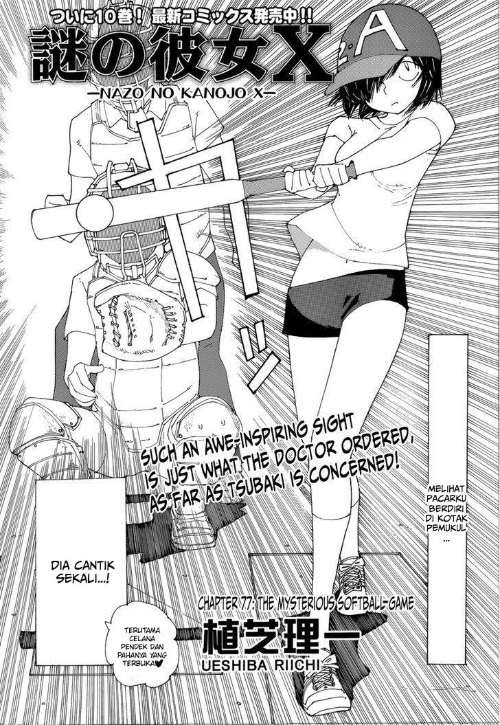 Nazo no Kanojo X Bab 77 halaman 3