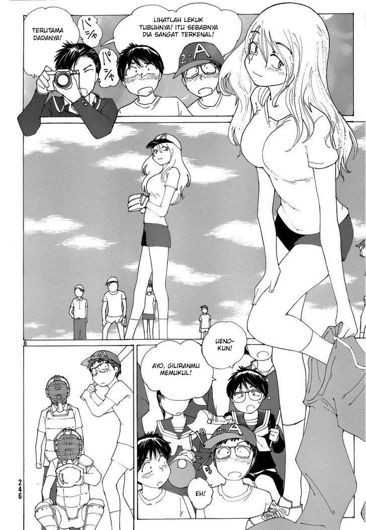 Nazo no Kanojo X Bab 77 halaman 7