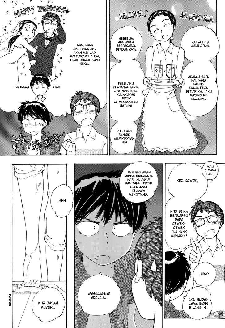 Nazo no Kanojo X Bab 78 halaman 9