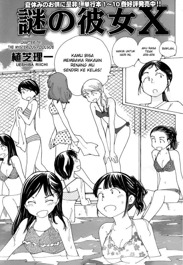 Nazo no Kanojo X chapter 79 halaman 3