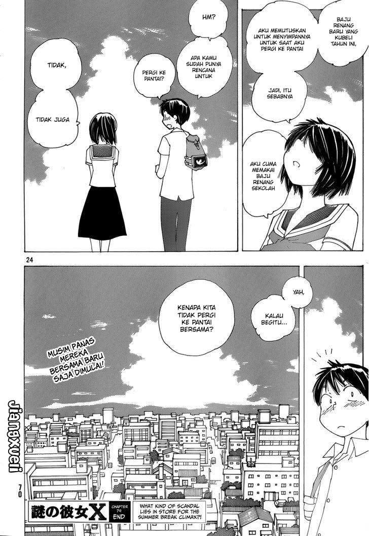 Nazo no Kanojo X chapter 79 halaman 24