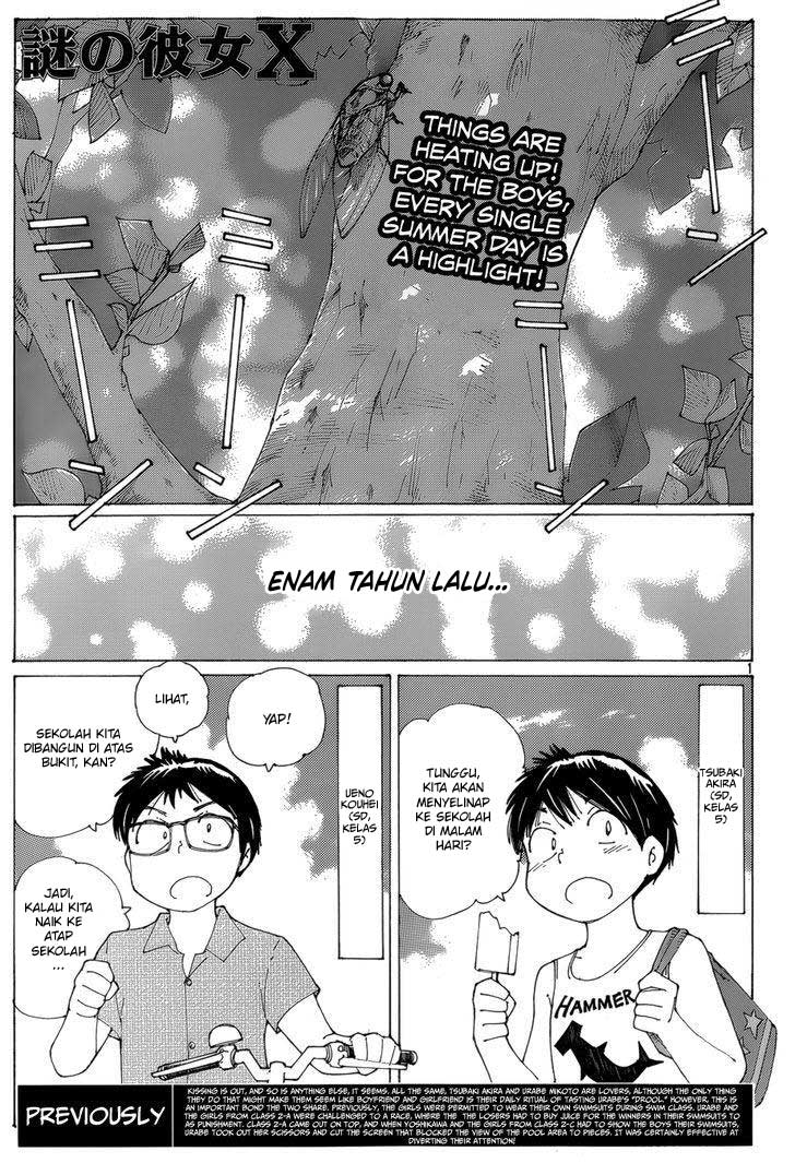 Nazo no Kanojo X chapter 80 halaman 1
