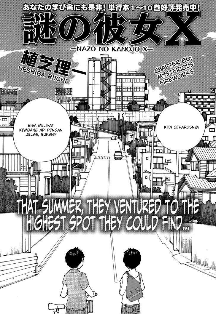 Nazo no Kanojo X chapter 80 halaman 2