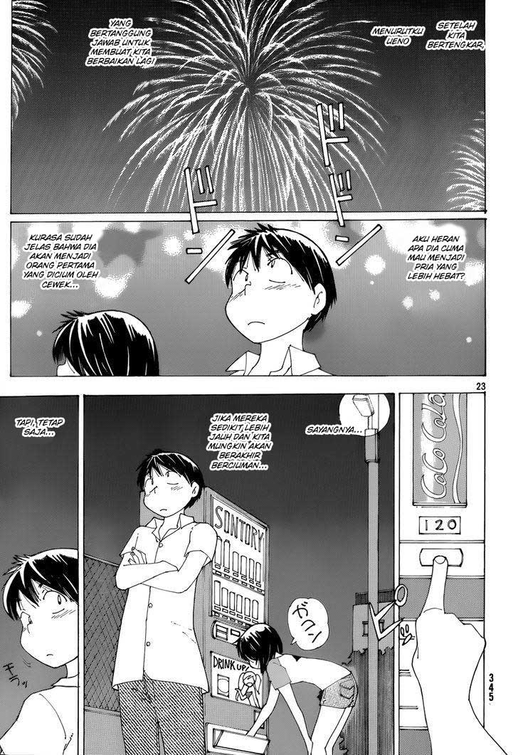 Nazo no Kanojo X chapter 80 halaman 22