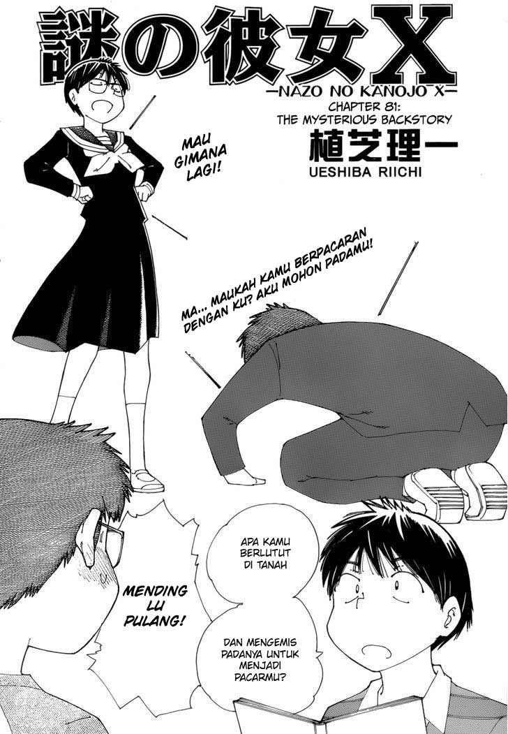 Nazo no Kanojo X chapter 81 halaman 2