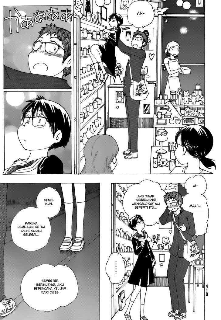 Nazo no Kanojo X chapter 81 halaman 17