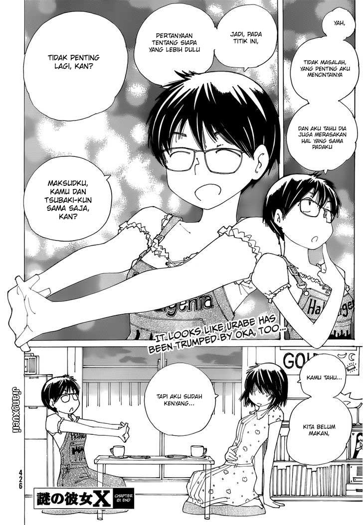 Nazo no Kanojo X chapter 81 halaman 24