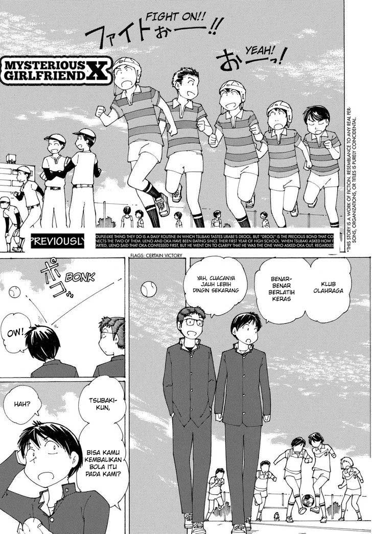 Nazo no Kanojo X chapter 82 halaman 1
