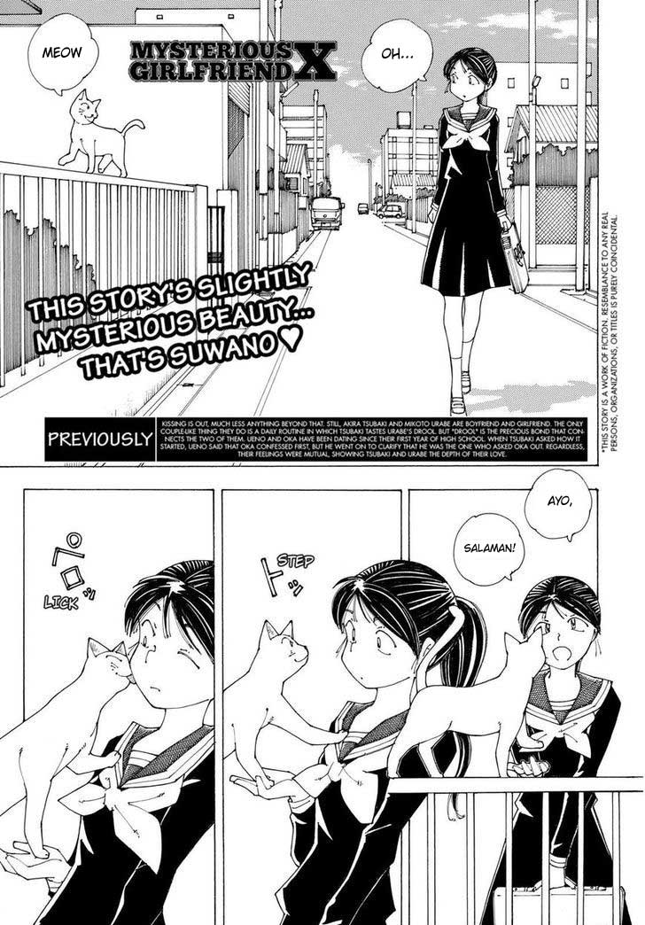 Nazo no Kanojo X chapter 83 halaman 1