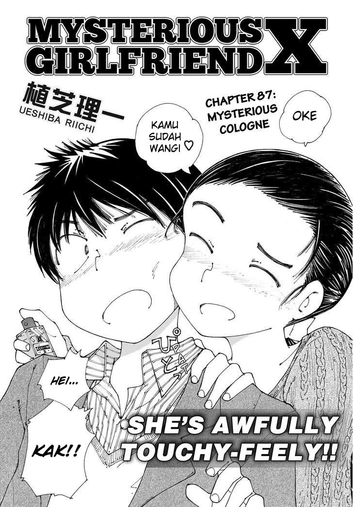 Nazo no Kanojo X chapter 87 halaman 2