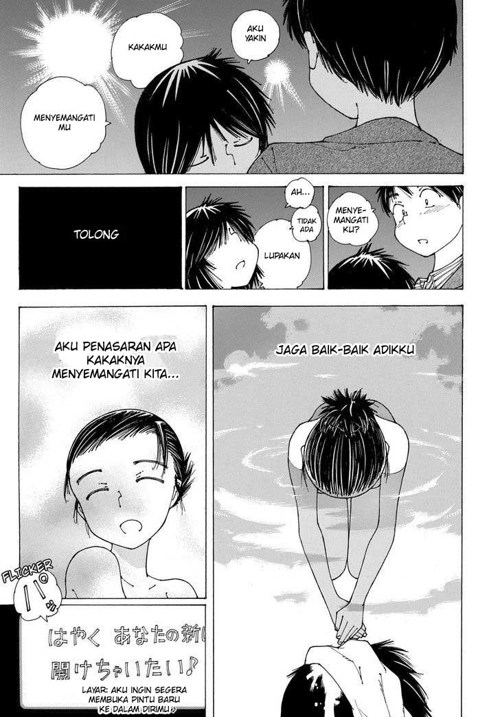 Nazo no Kanojo X chapter 87 halaman 19