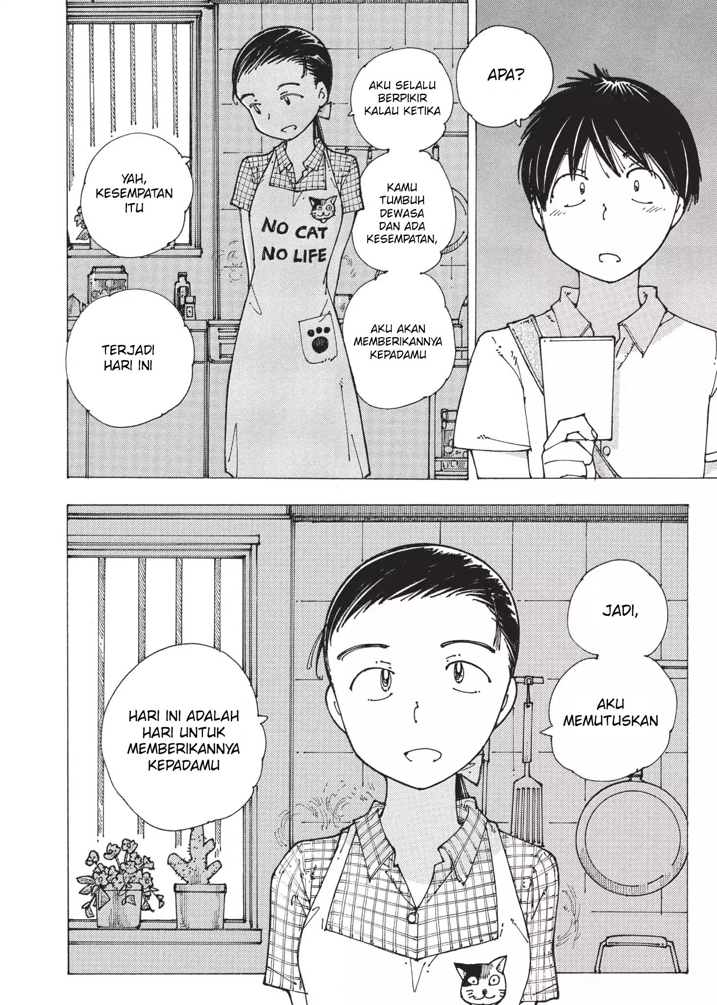 Nazo no Kanojo X chapter 92 halaman 14