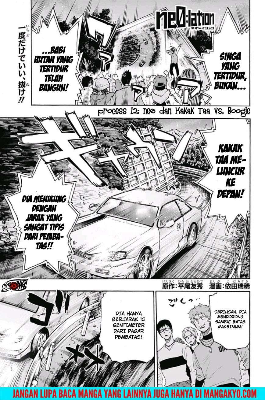 Ne0;lation chapter 012 halaman 1