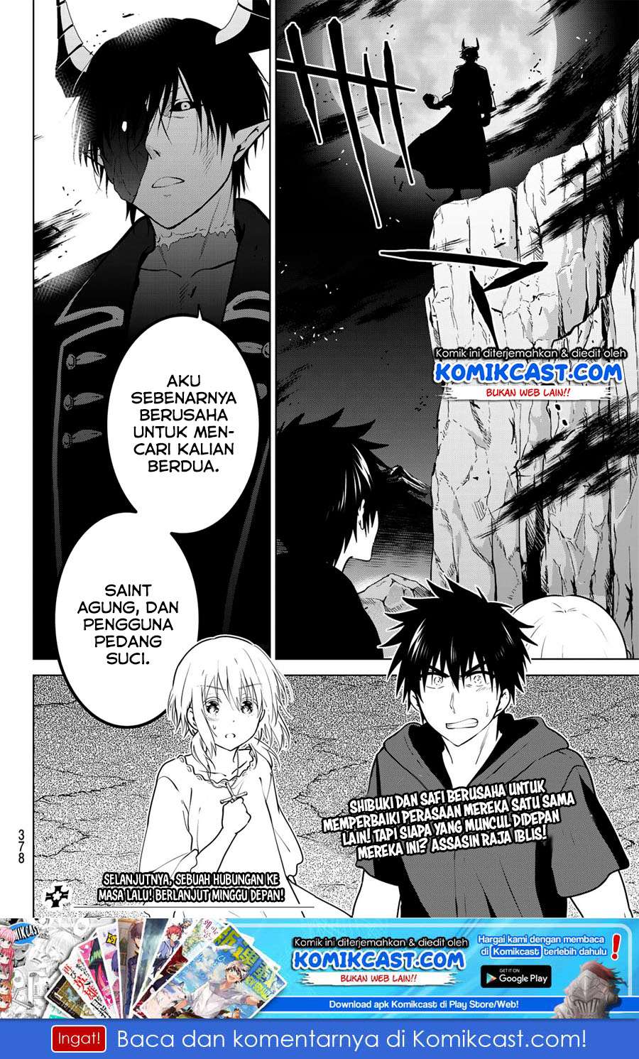 Necromance Bab 11 halaman 19