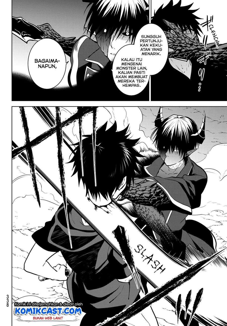 Necromance chapter 13 halaman 11