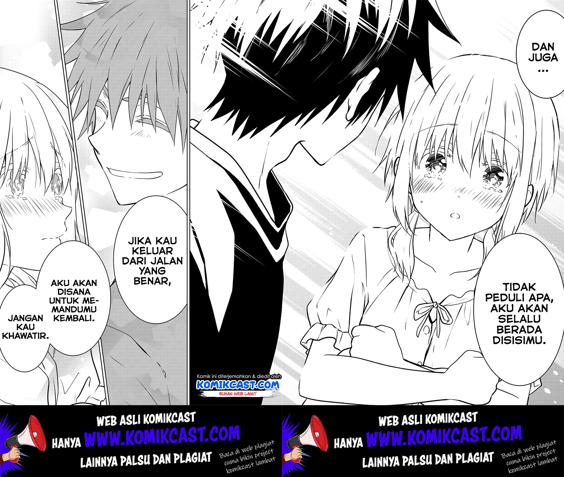 Necromance chapter 22 halaman 15