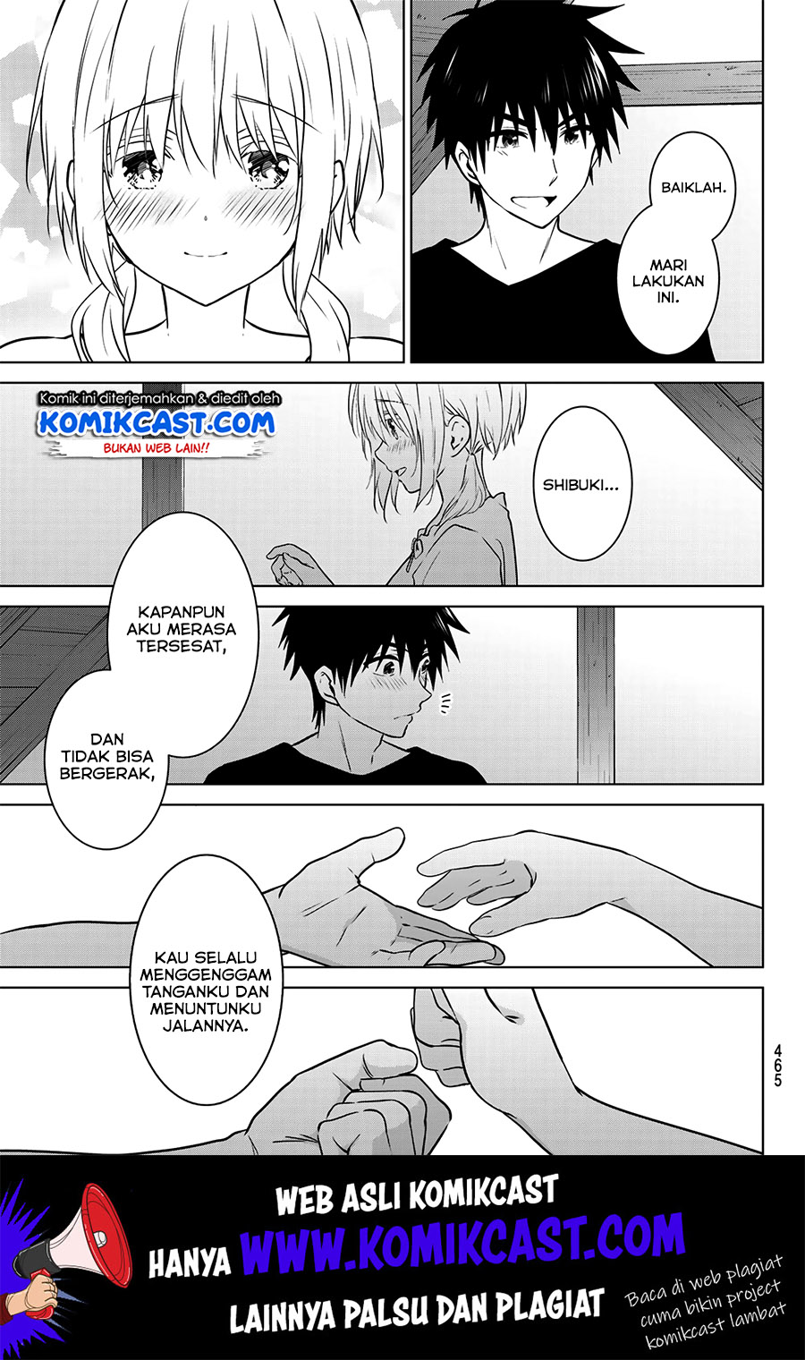 Necromance chapter 22 halaman 17