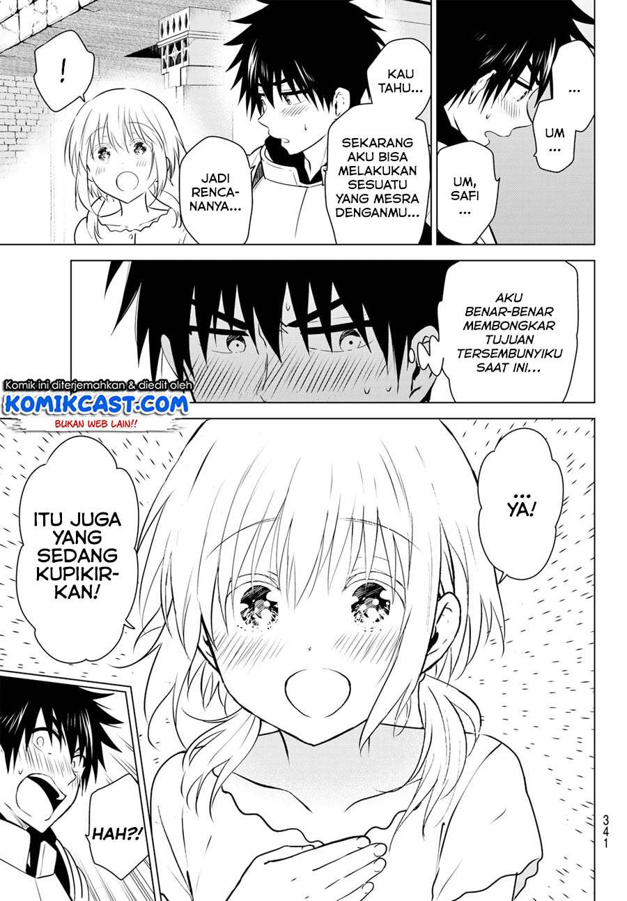 Necromance chapter 5 halaman 17