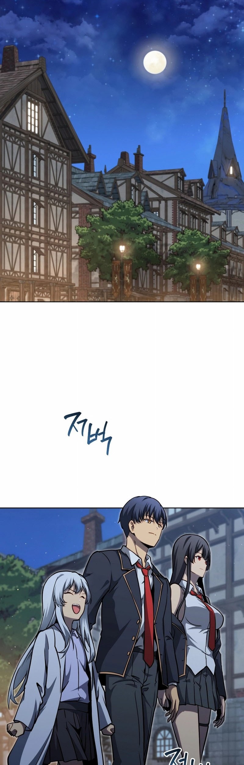 Necromancer Academy’s Genius Summoner chapter 186 halaman 32