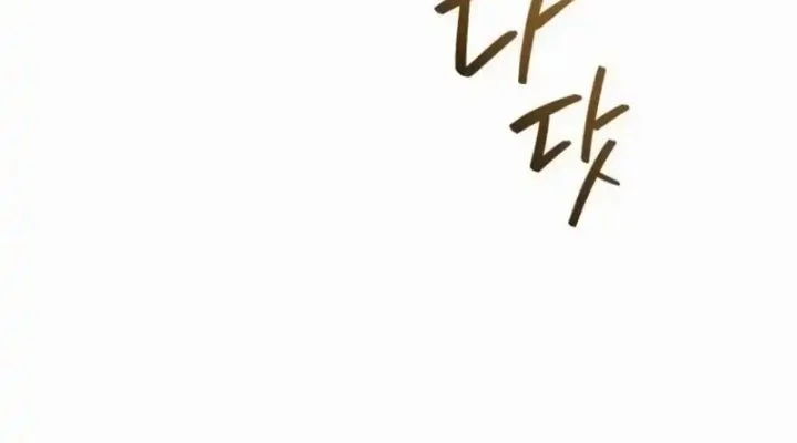 Necromancer Academy’s Genius Summoner chapter 200 halaman 48