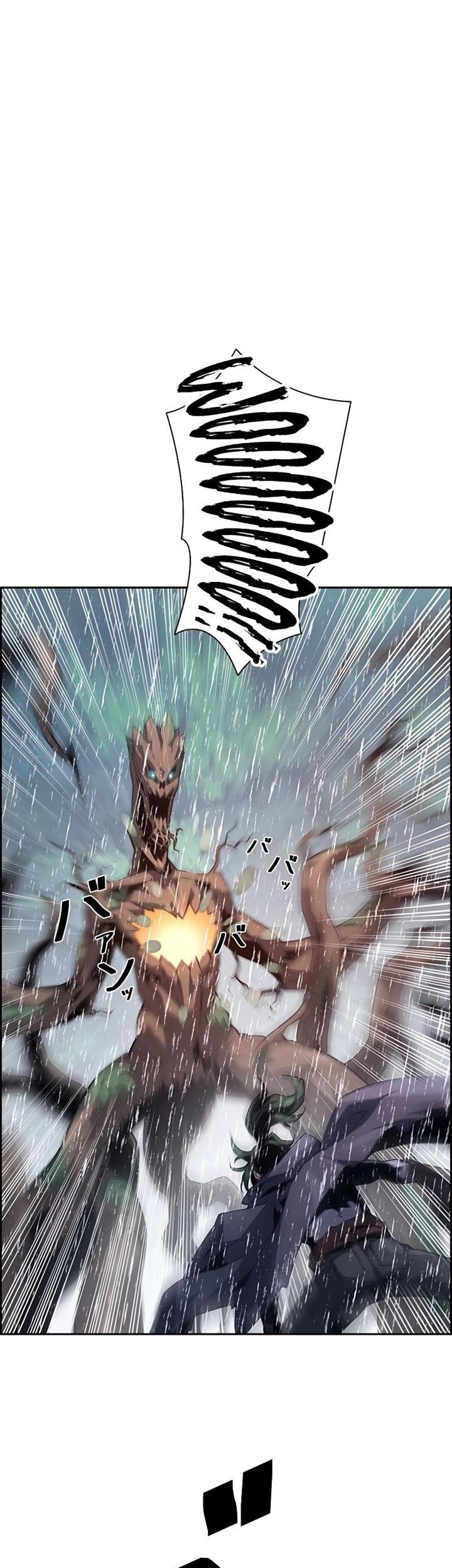 Necromancer’s Evolutionary Traits Bab 63 halaman 1