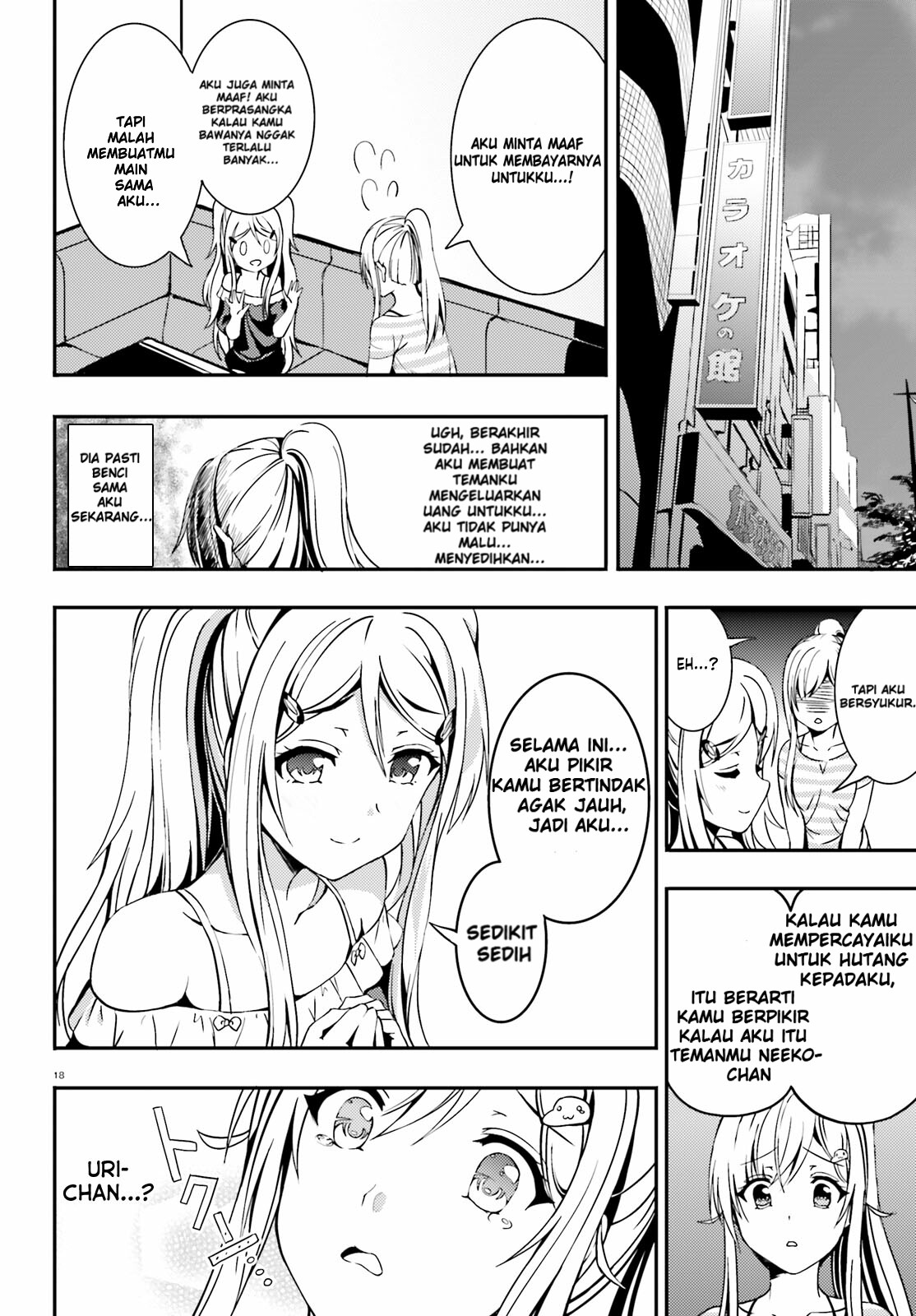 Neeko wa Tsurai yo chapter 10 halaman 17