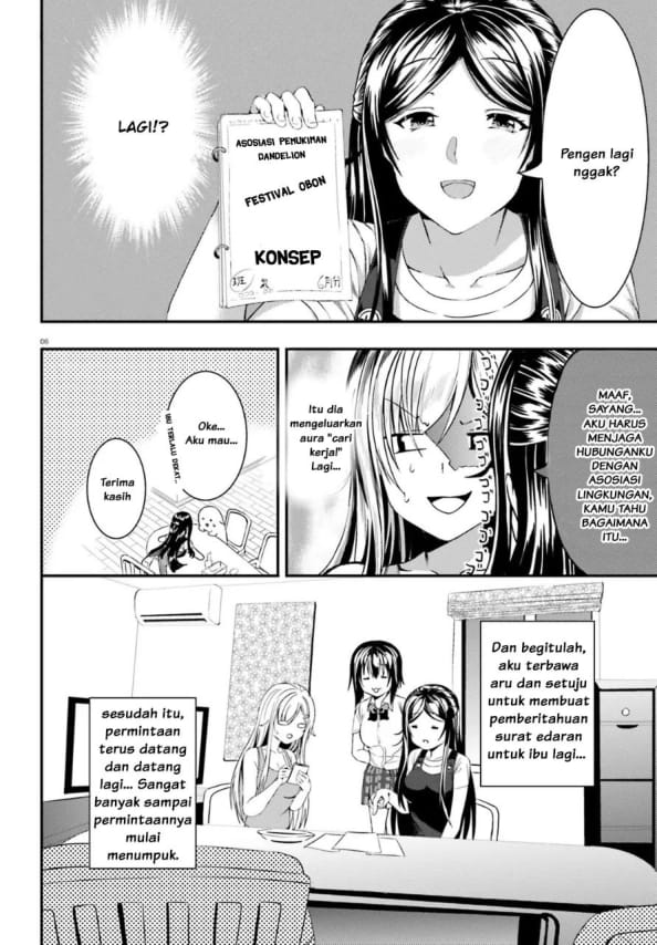 Neeko wa Tsurai yo chapter 12 halaman 7