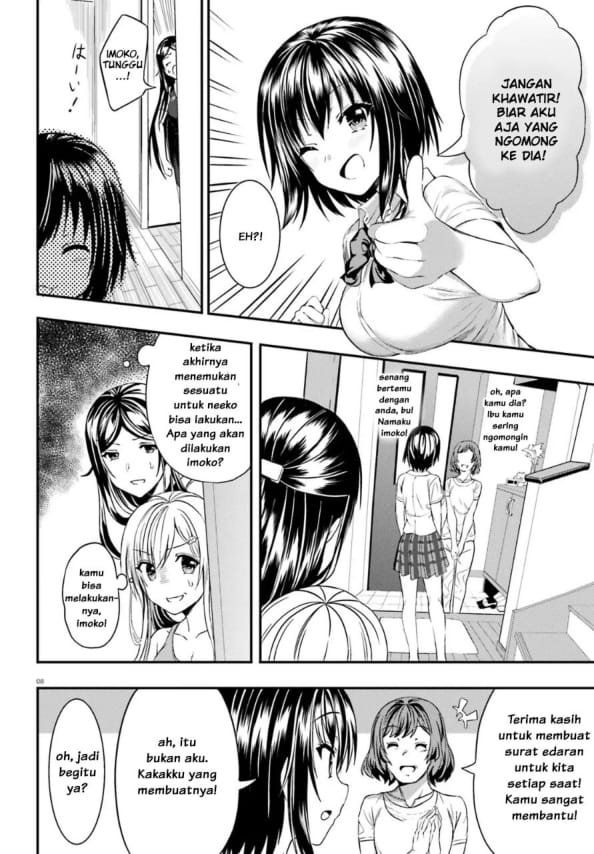 Neeko wa Tsurai yo chapter 12 halaman 9