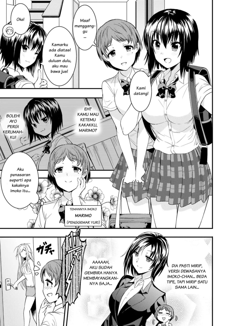 Neeko wa Tsurai yo chapter 13 halaman 1