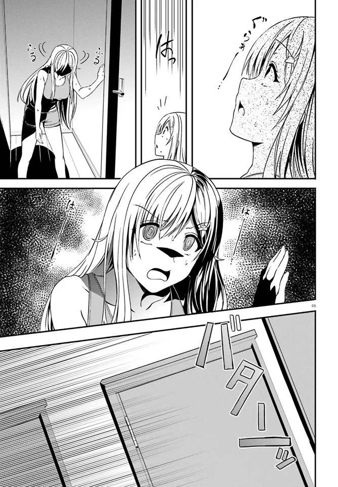 Neeko wa Tsurai yo chapter 15 halaman 5