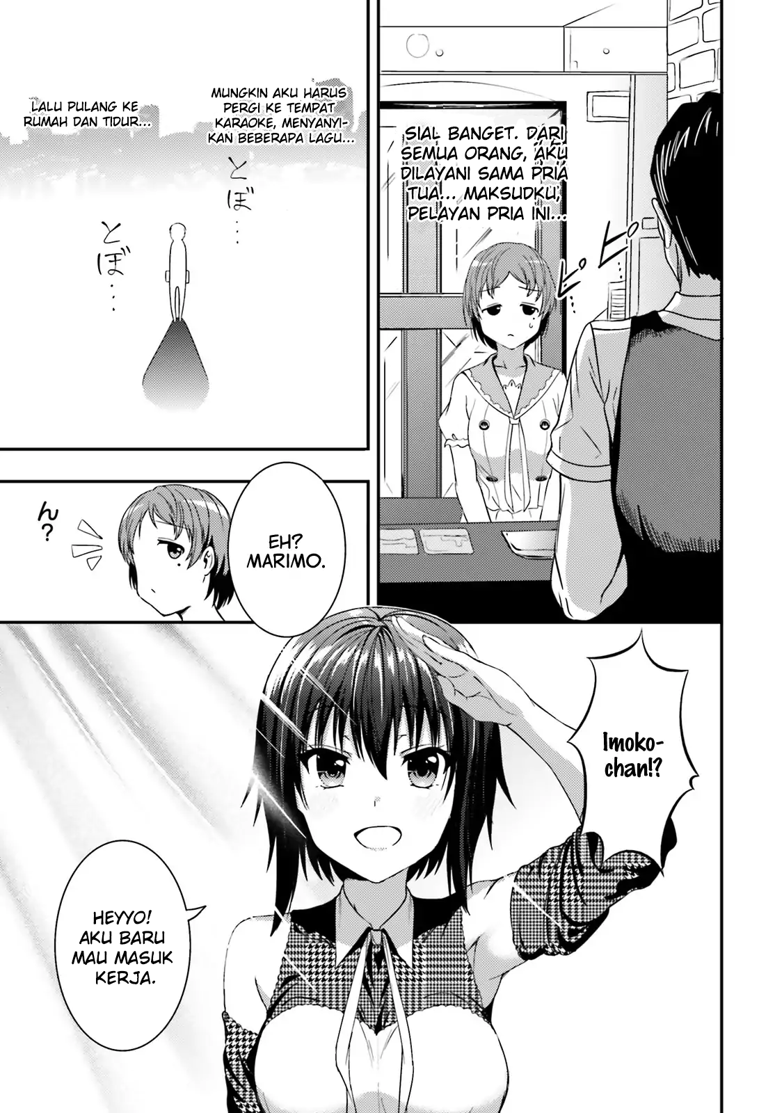 Neeko wa Tsurai yo chapter 16 halaman 5