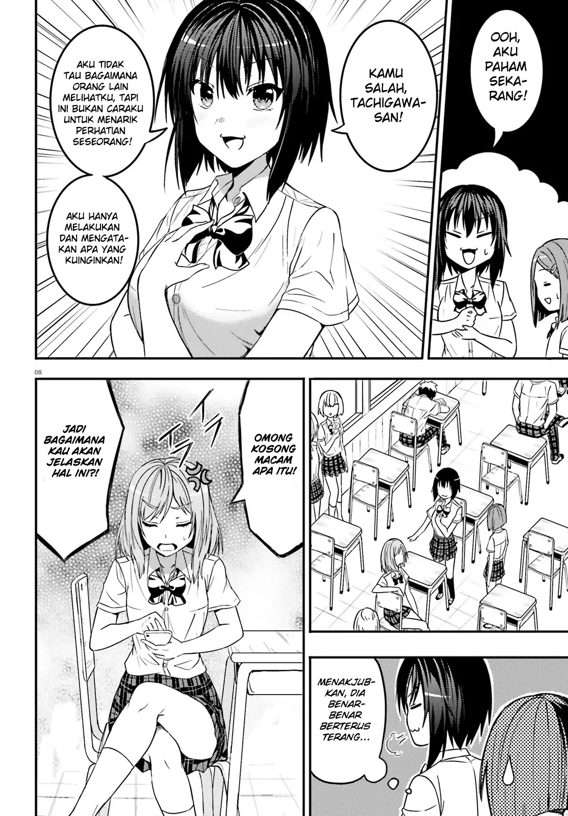 Neeko wa Tsurai yo chapter 18 halaman 8