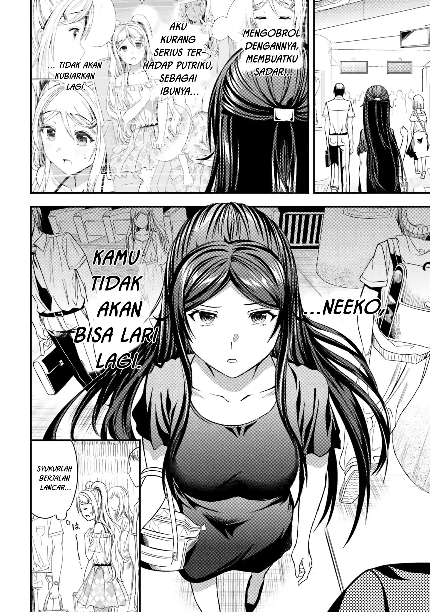 Neeko wa Tsurai yo Bab 20 halaman 17