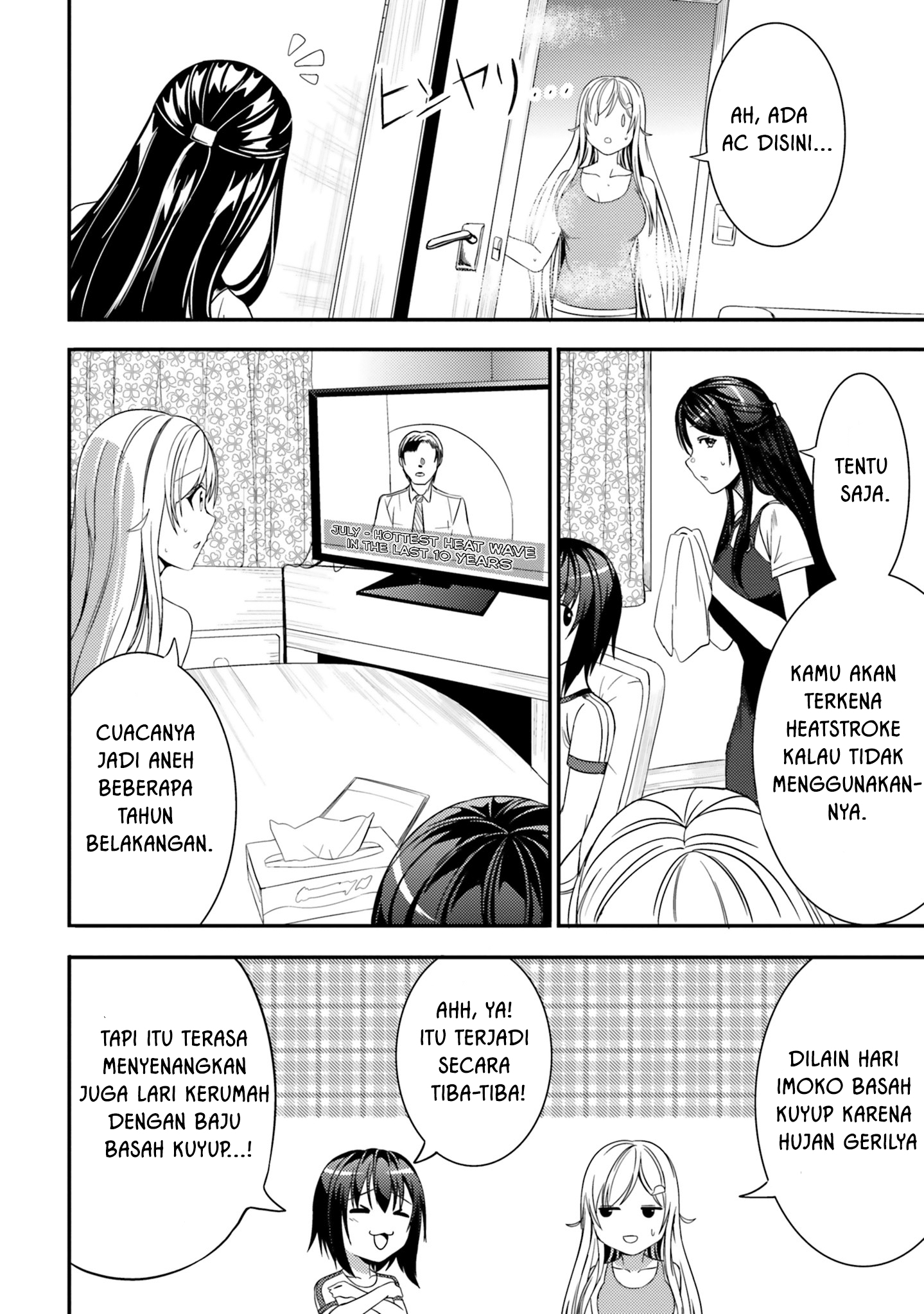 Neeko wa Tsurai yo chapter 21 halaman 5