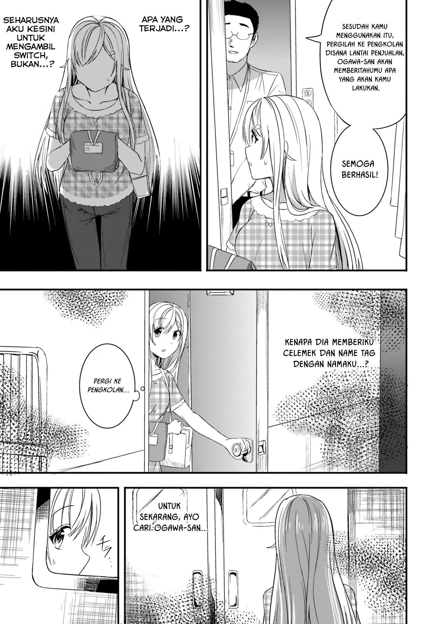 Neeko wa Tsurai yo chapter 21 halaman 14