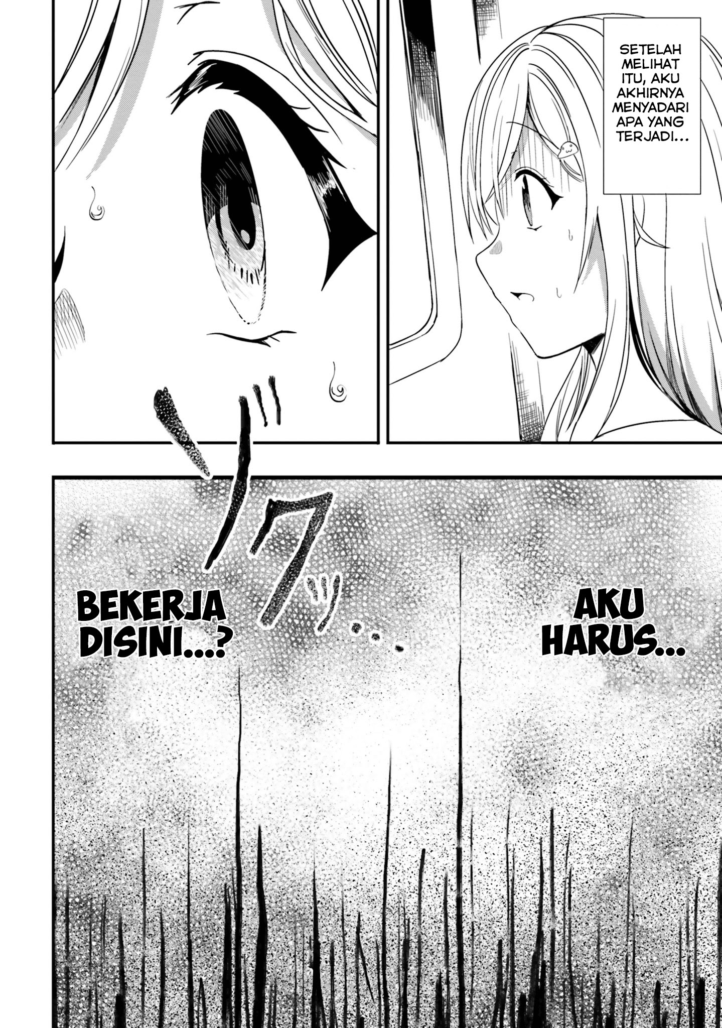 Neeko wa Tsurai yo chapter 21 halaman 16