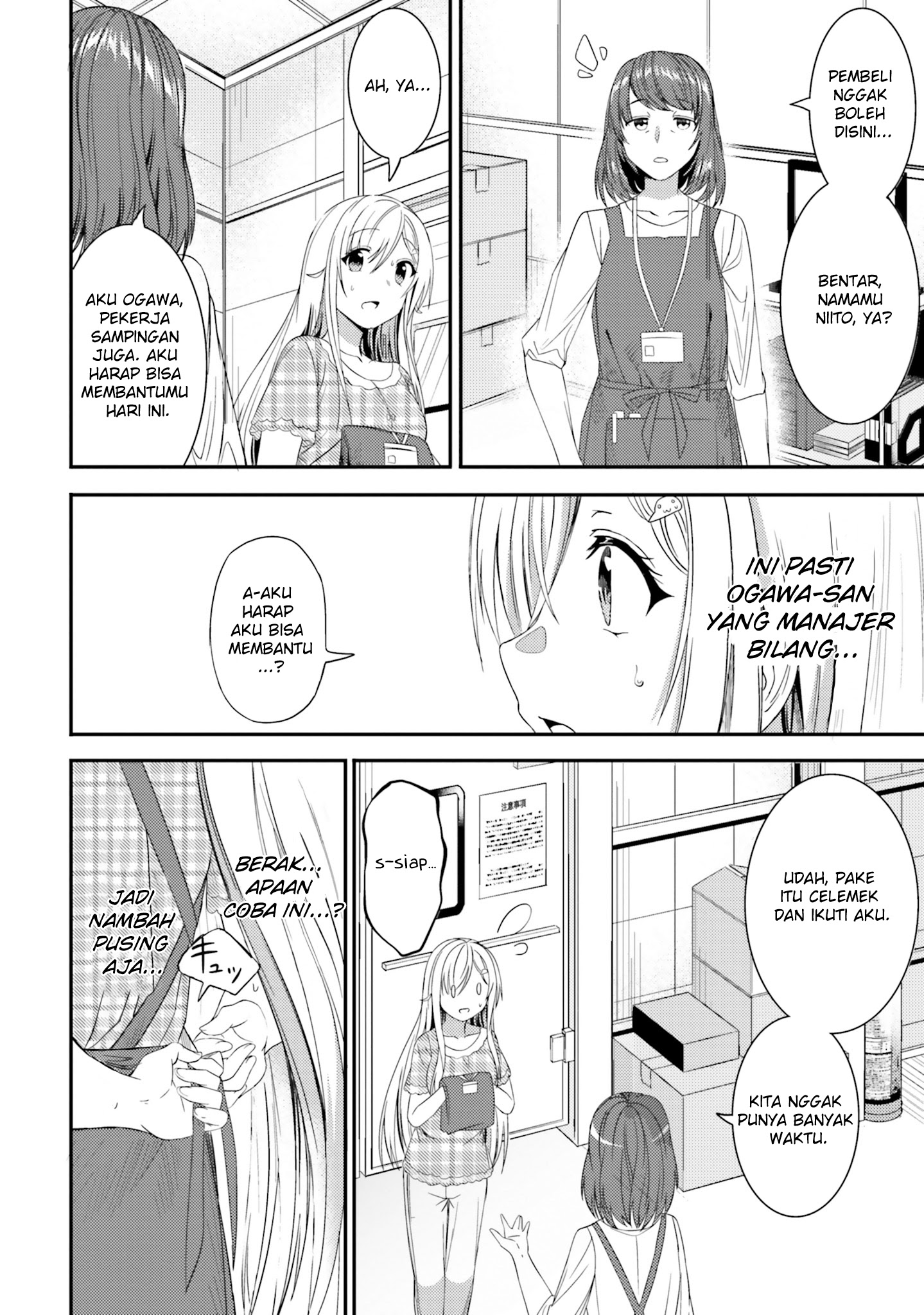 Neeko wa Tsurai yo chapter 22 halaman 2