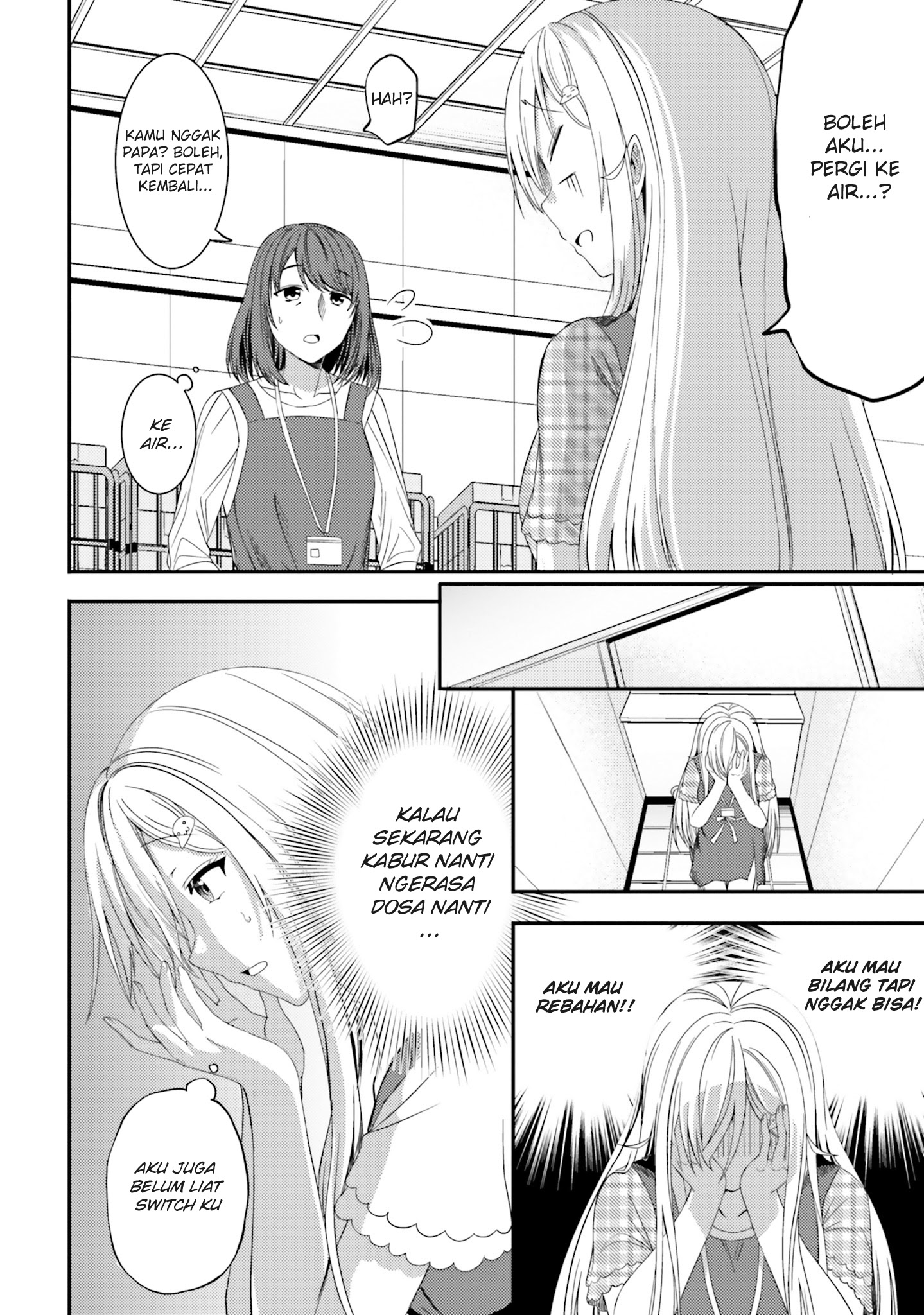 Neeko wa Tsurai yo chapter 22 halaman 4
