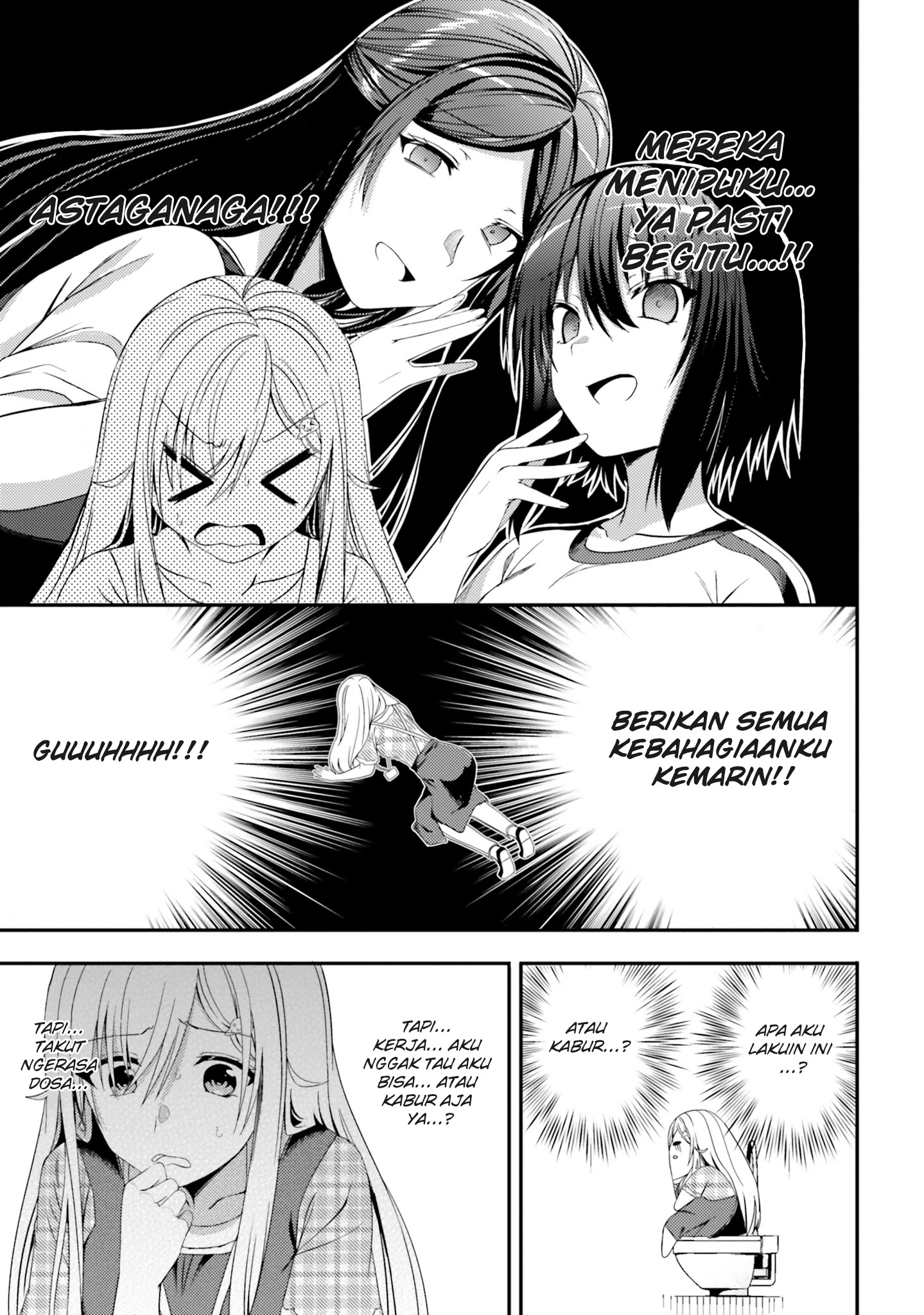 Neeko wa Tsurai yo chapter 22 halaman 5