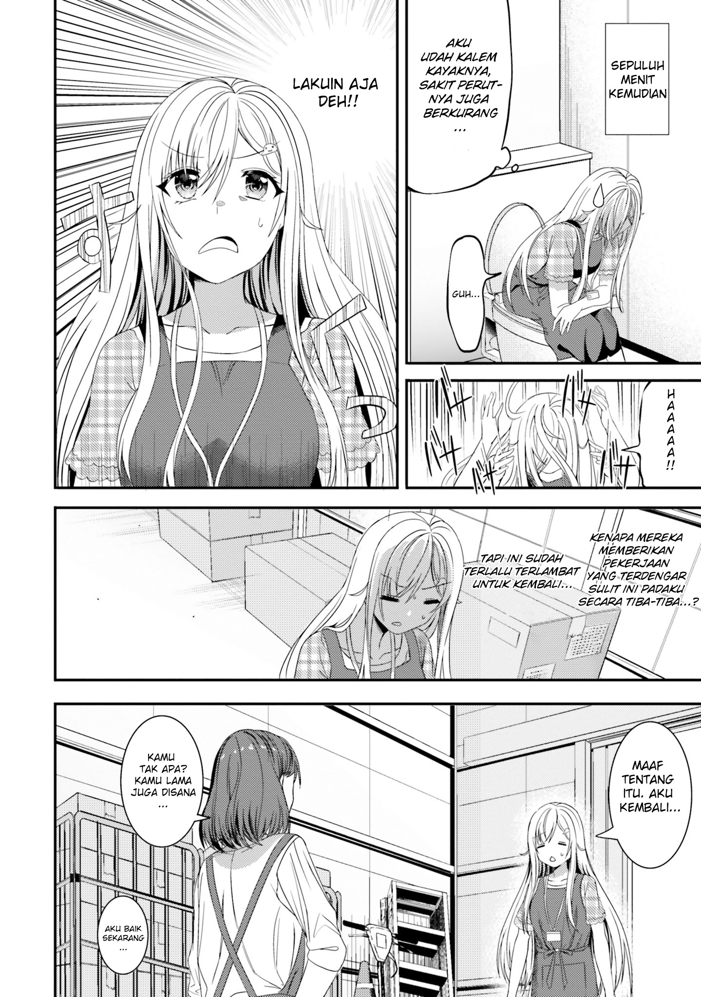 Neeko wa Tsurai yo chapter 22 halaman 6