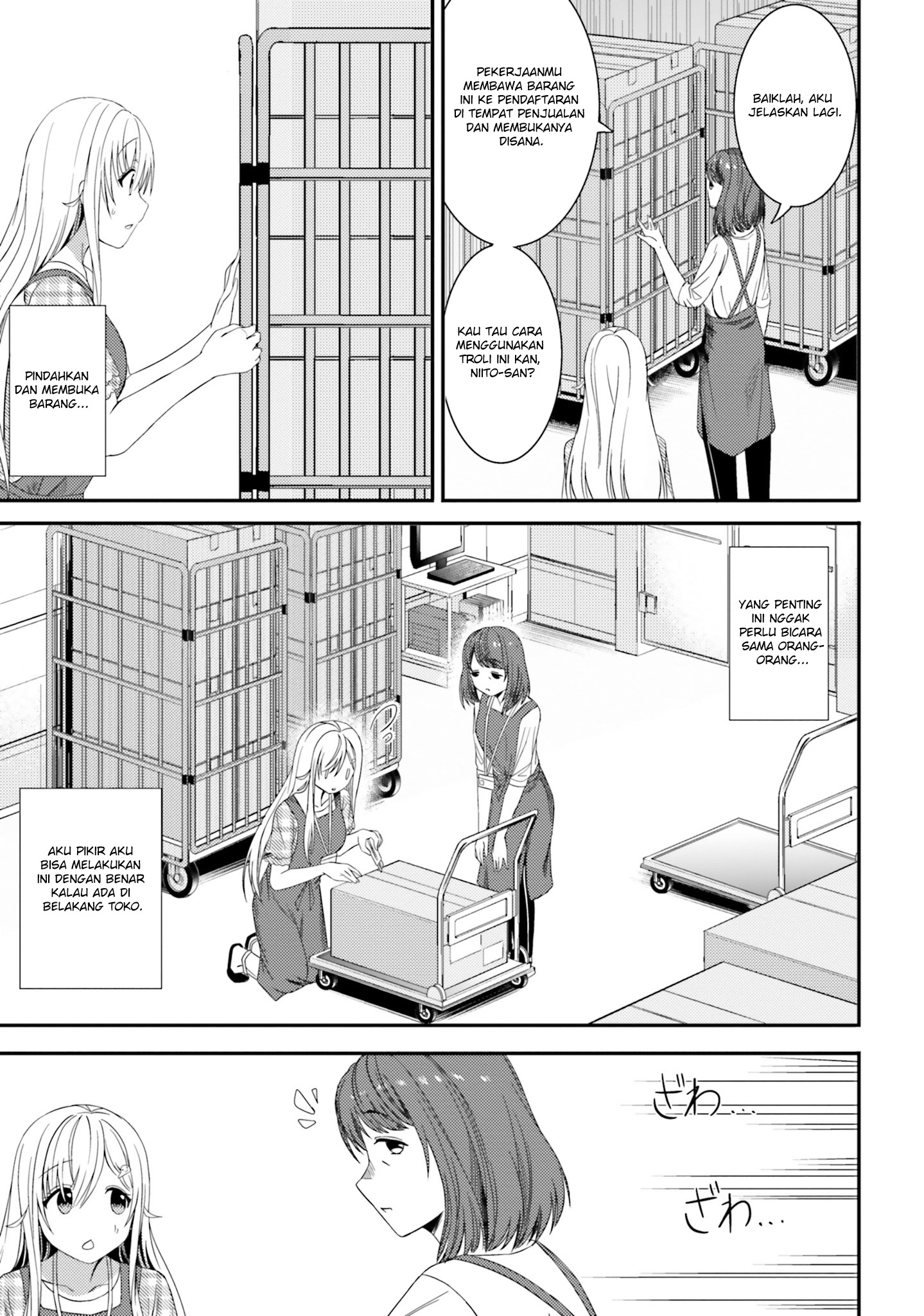 Neeko wa Tsurai yo chapter 22 halaman 7