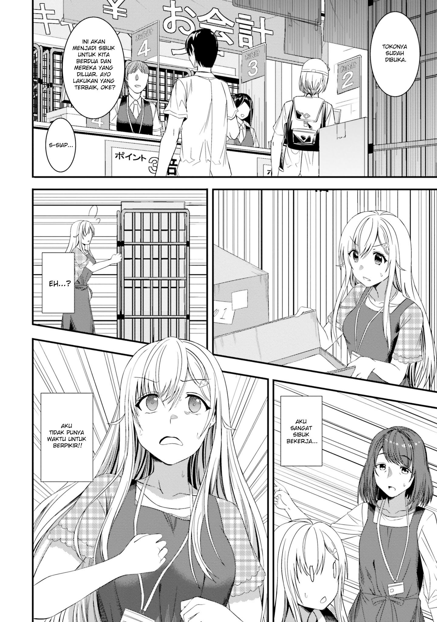 Neeko wa Tsurai yo chapter 22 halaman 8