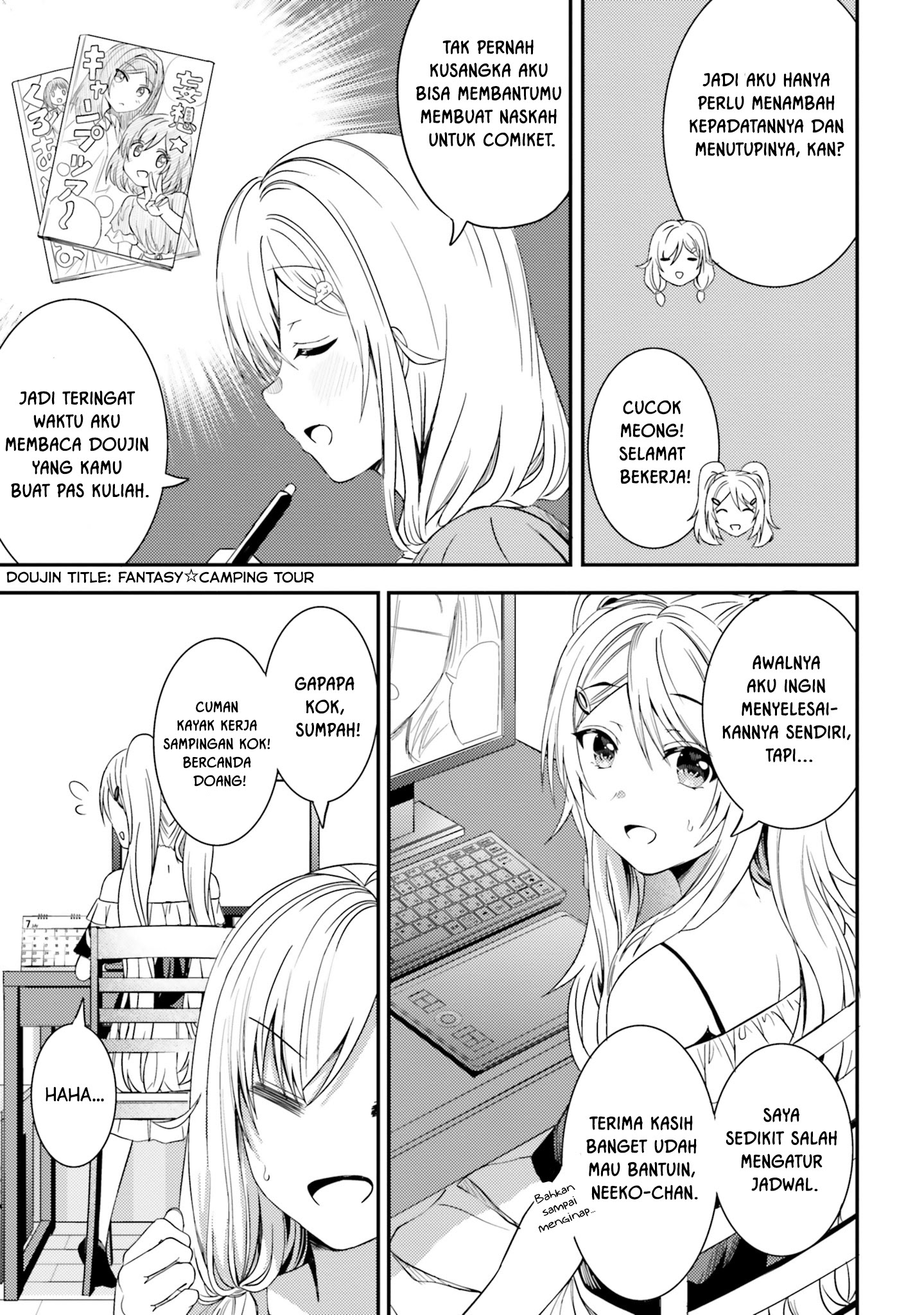 Neeko wa Tsurai yo chapter 23 halaman 5