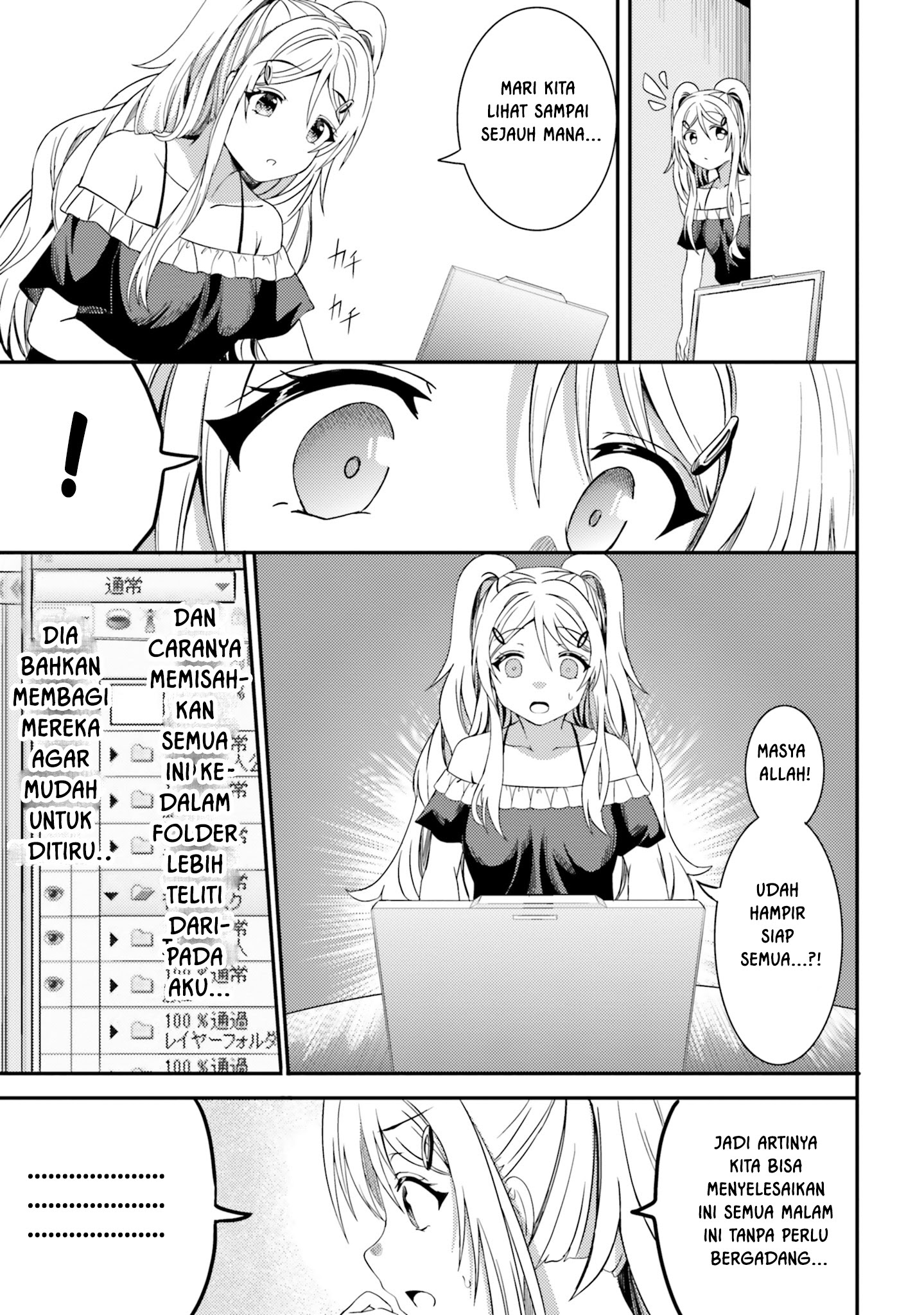 Neeko wa Tsurai yo chapter 23 halaman 9