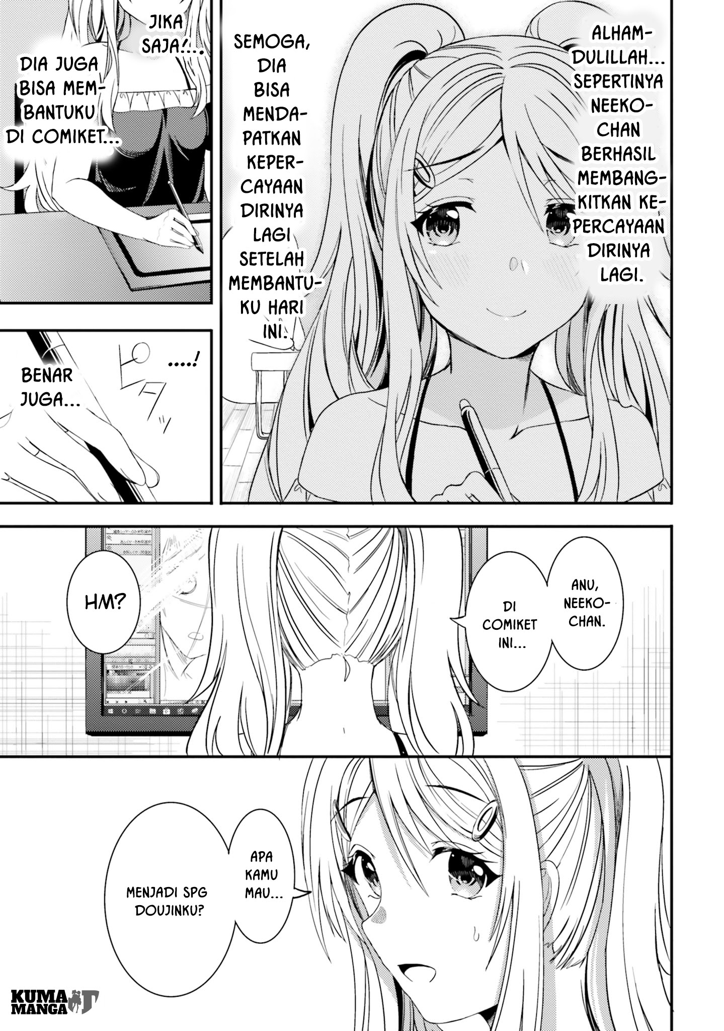 Neeko wa Tsurai yo chapter 23 halaman 13