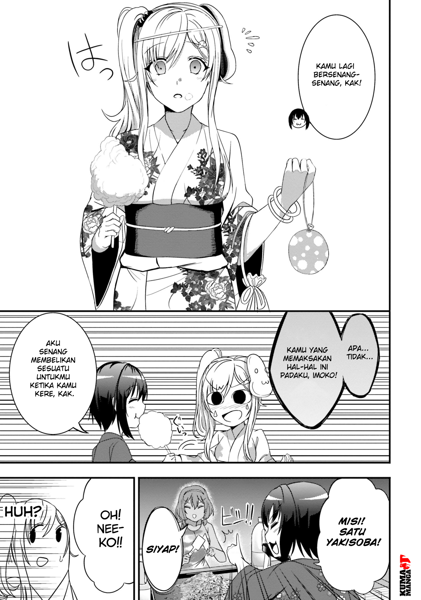 Neeko wa Tsurai yo chapter 25 halaman 5