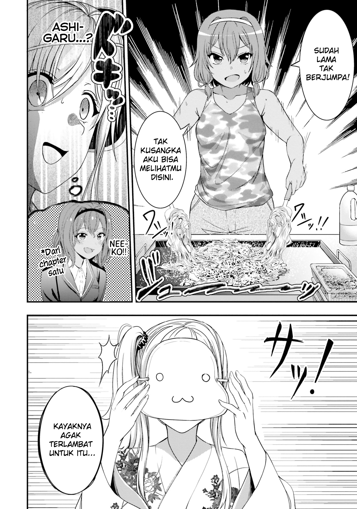 Neeko wa Tsurai yo chapter 25 halaman 6
