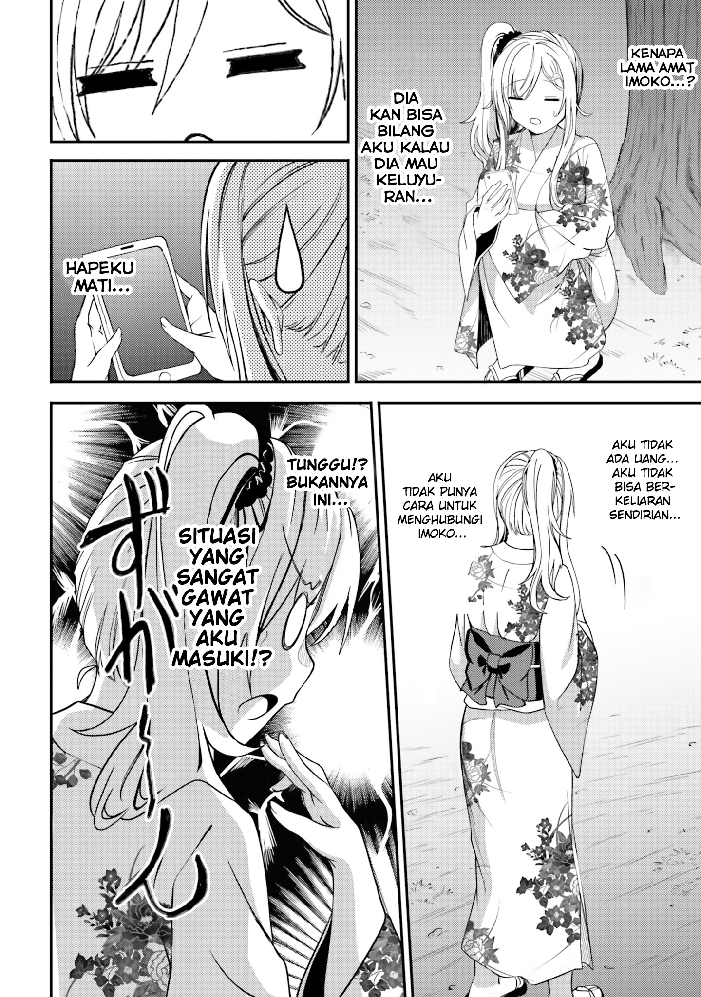 Neeko wa Tsurai yo chapter 25 halaman 10