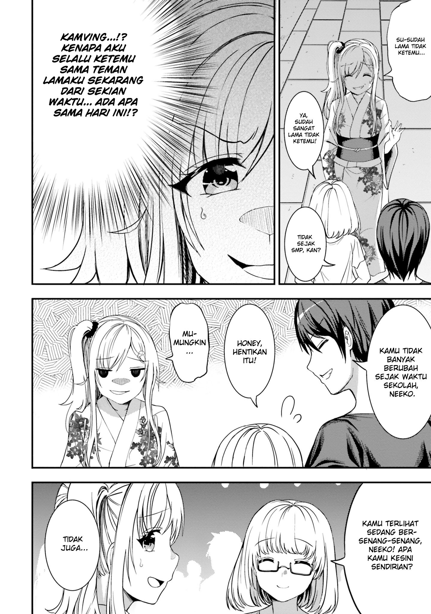 Neeko wa Tsurai yo chapter 25 halaman 12