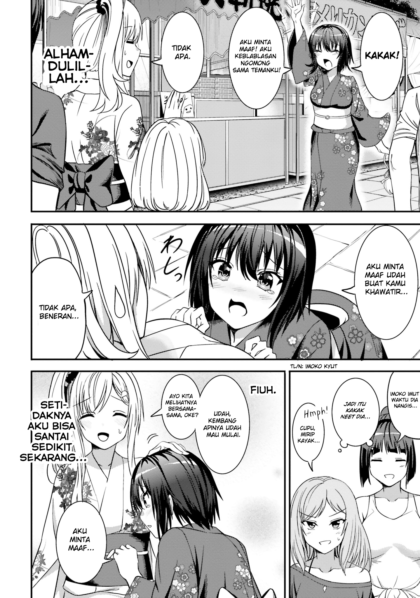 Neeko wa Tsurai yo chapter 25 halaman 14